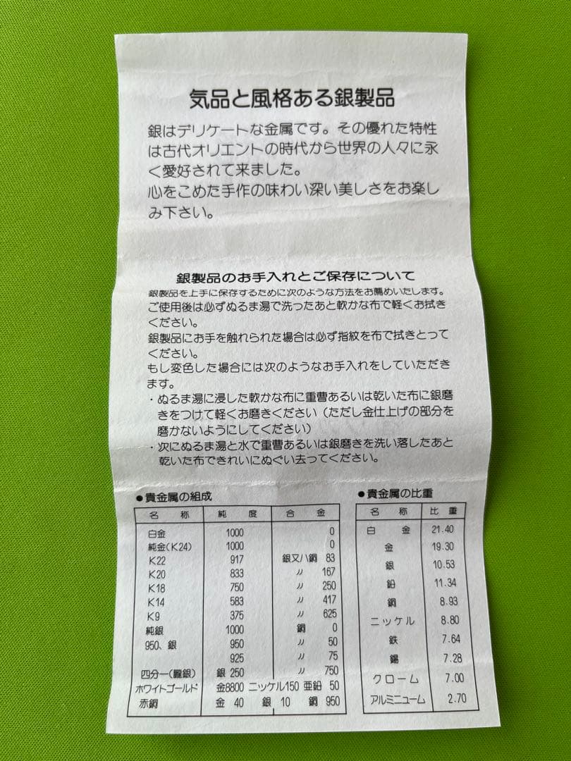 新品 silver950刻印スプーン2本 フォーク2本 木箱入り4本セット