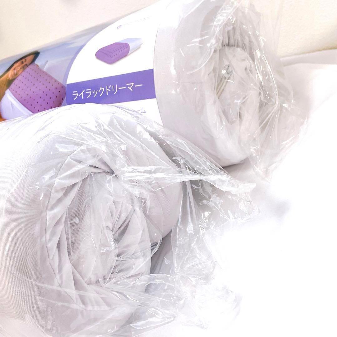 PharMeDoc 紫注入メモリーフォーム 通気用穴あきベッド枕2つ