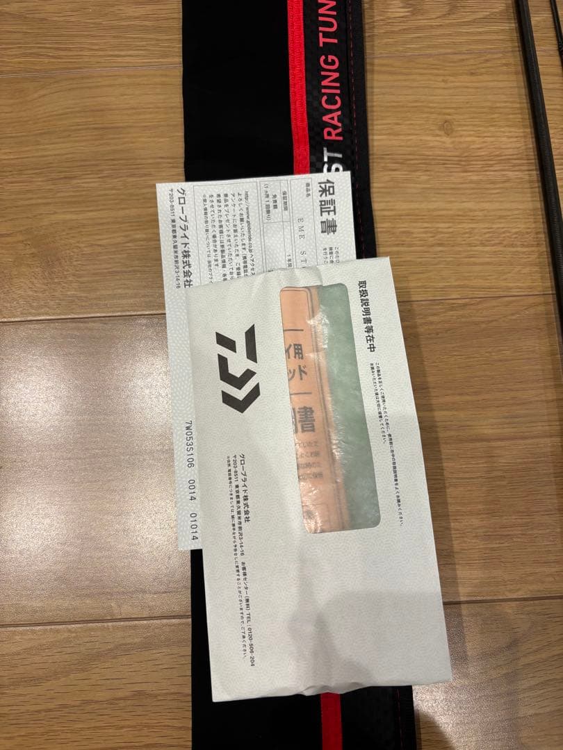 ダイワ　エメラルダス ストイストRT 80ＬＭＬ　美品