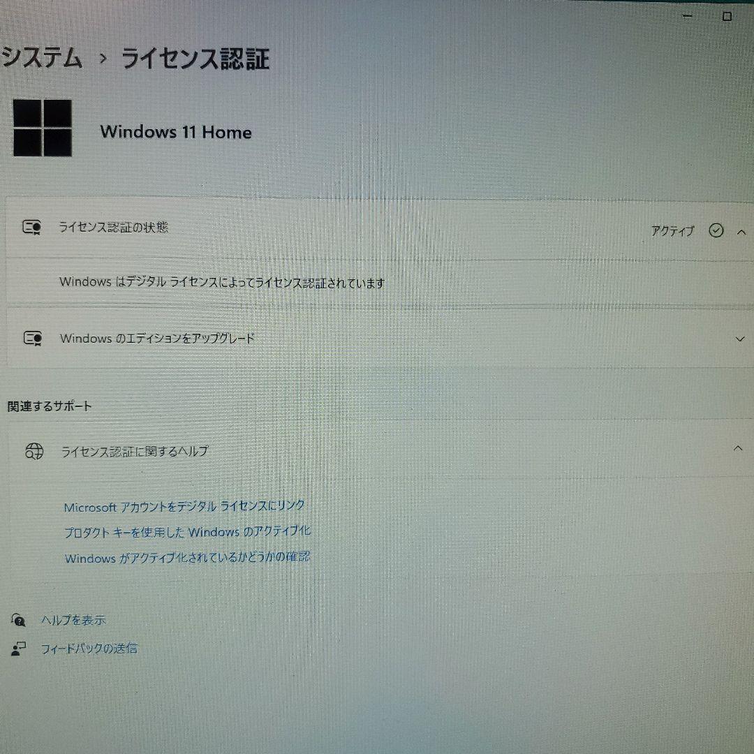 【初めてのPCに】ゲーミングPC/Core i7-6700K/GTX1060