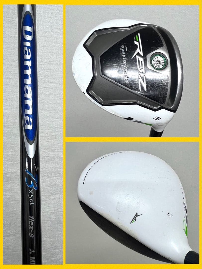 早い者勝ち！大人気のテーラーメイド RBZ ゴルフクラブセット ⛳️