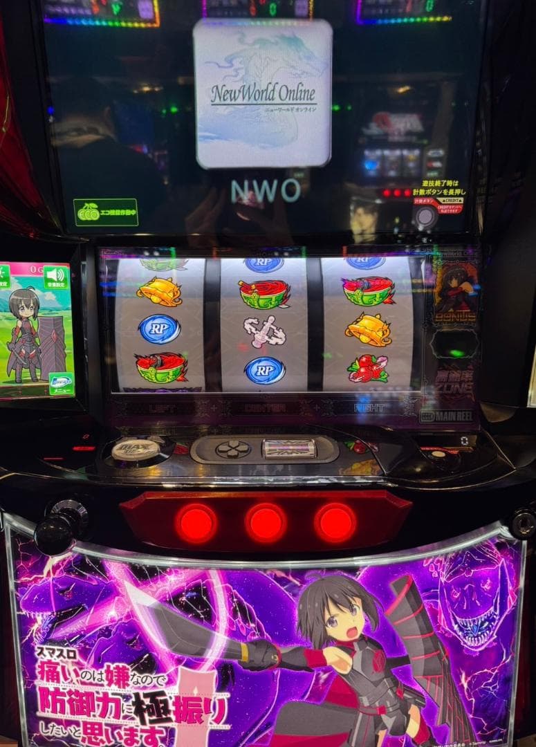 スマスロ実機　L 防振り FN