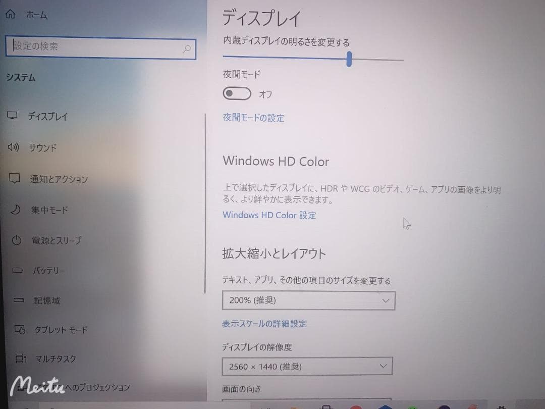 その他ノートPC本体 thinkpad