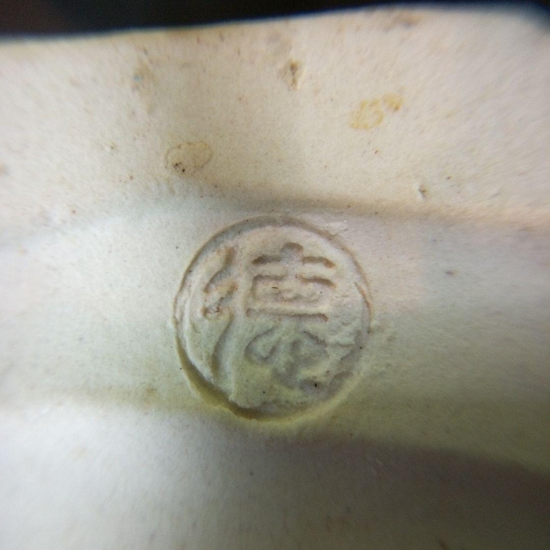 優しい表情で寝ている犬の香合　陶器製？　茶色　德？　徳？　干支香合　犬香合　レア