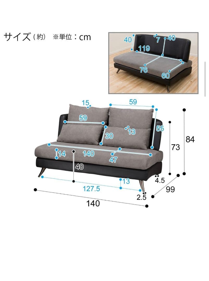 MTY​【美品/2024年4月購入】ニトリ 2人掛け布張りソファ