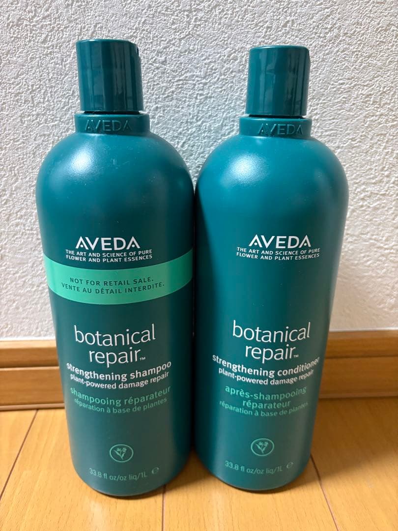 AVEDA ボタニカルシャンプー＆コンディショナー