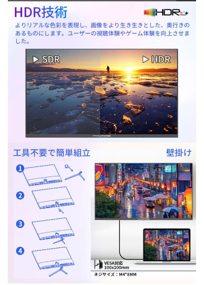 モニター27インチ 120Hz フルHD 1920x1080