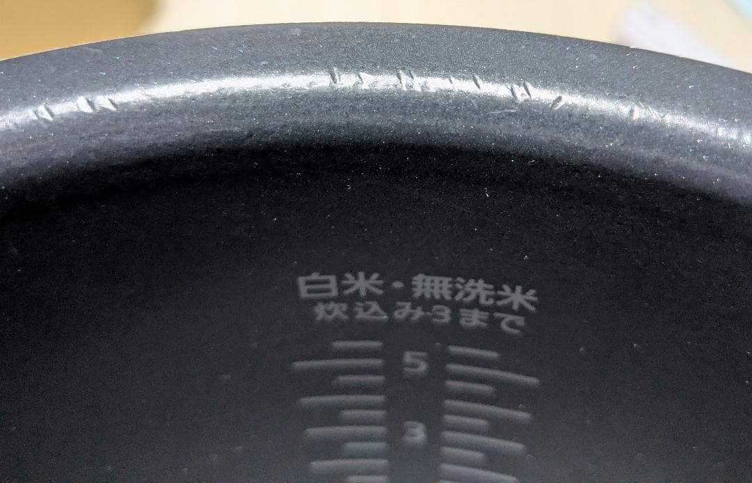 2023年製 ビストロ 可変圧力IH炊飯器 SR-V10BA 5.5合 ジャンク