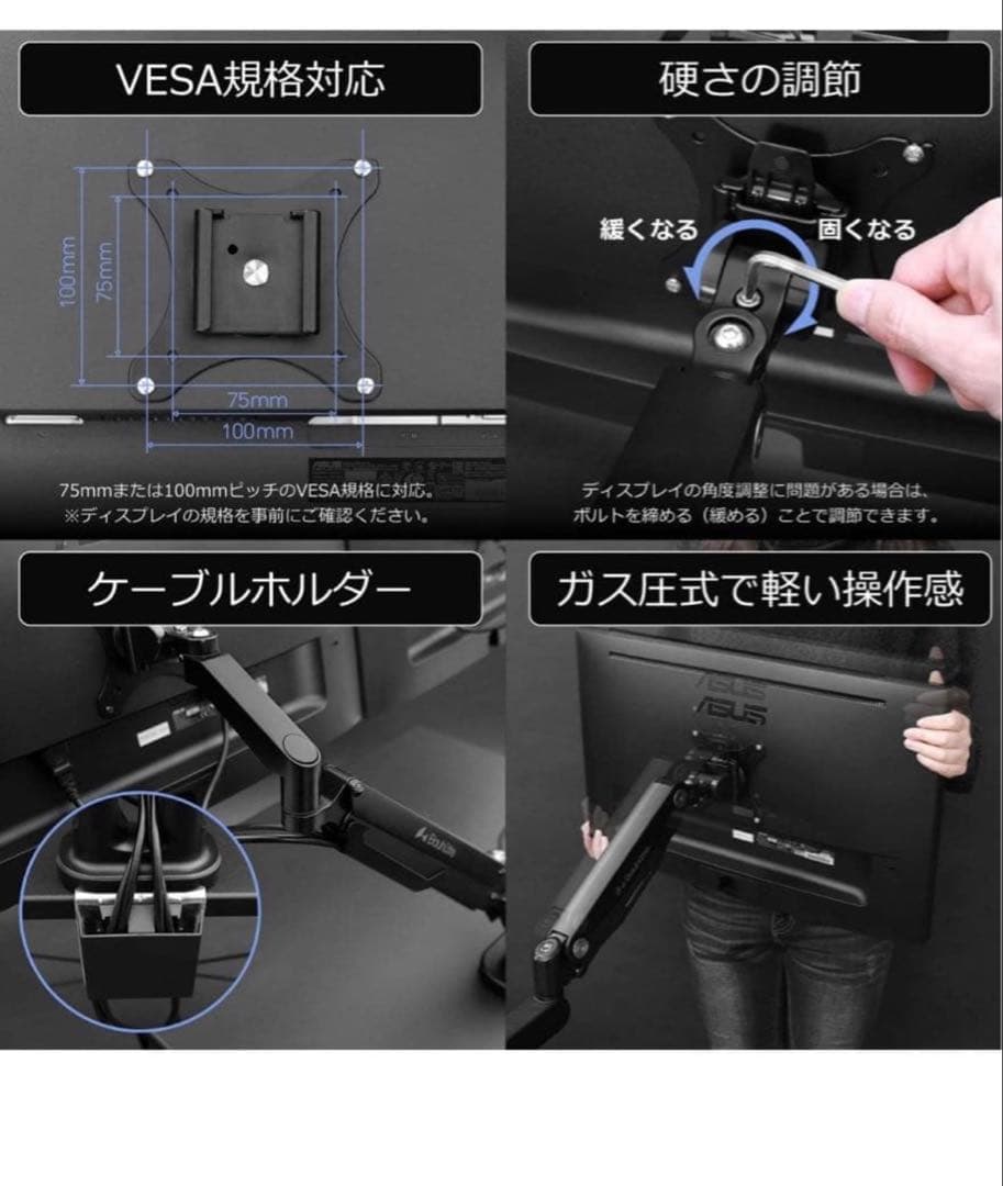 Bauhutte (バウヒュッテ) スリム モニターアーム デュアル