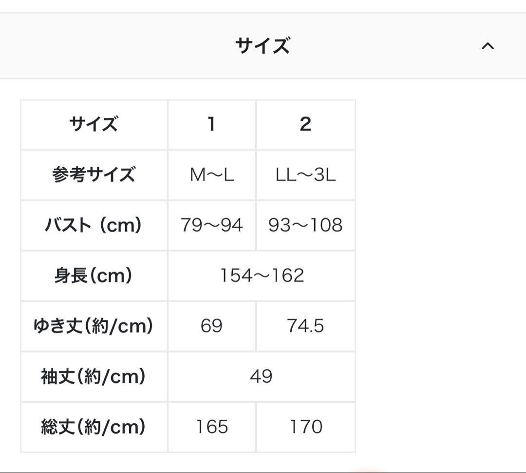 フィンレイソン アンヌッカ 親子浴衣