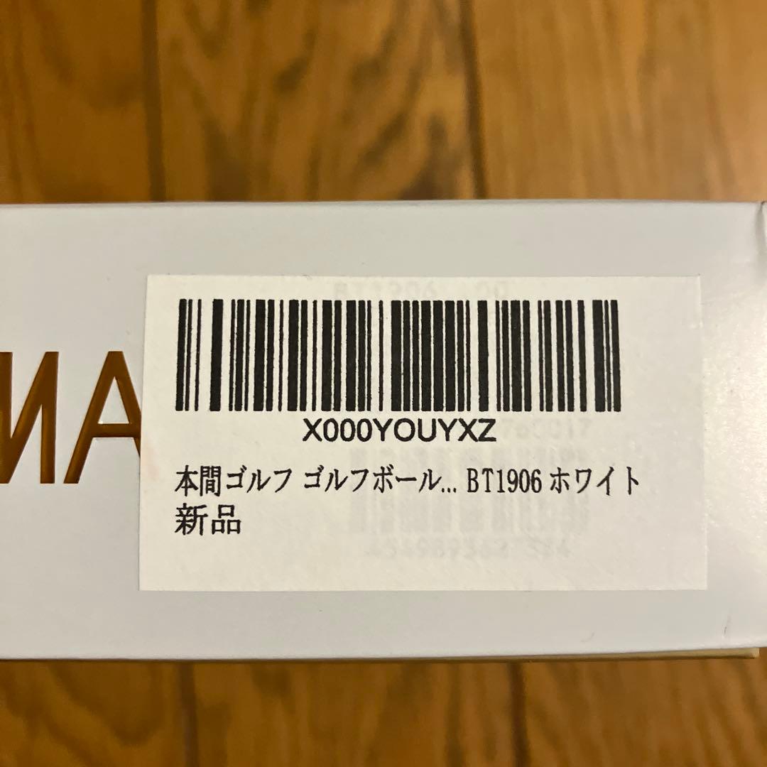 HONMA(ホンマ）ゴルフボールX4カラー ホワイト 2ダースセット24個