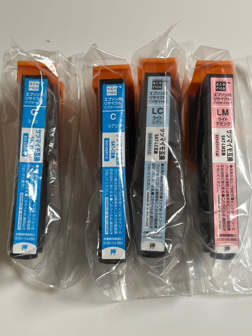 EPSON EP-714A インクジェットプリンター