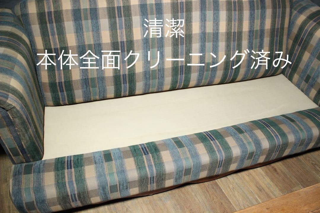 首都圏送無料〜約2m イタリアクラシック レトロ ファブリック35万前後 ソファ