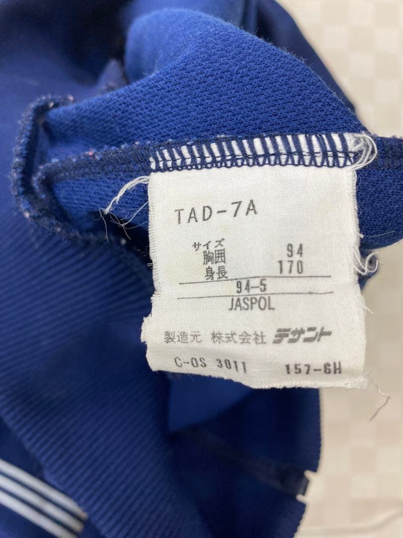 e465☆adidas 80s希少トラックジャケット 西ドイツ刺繍ロゴ