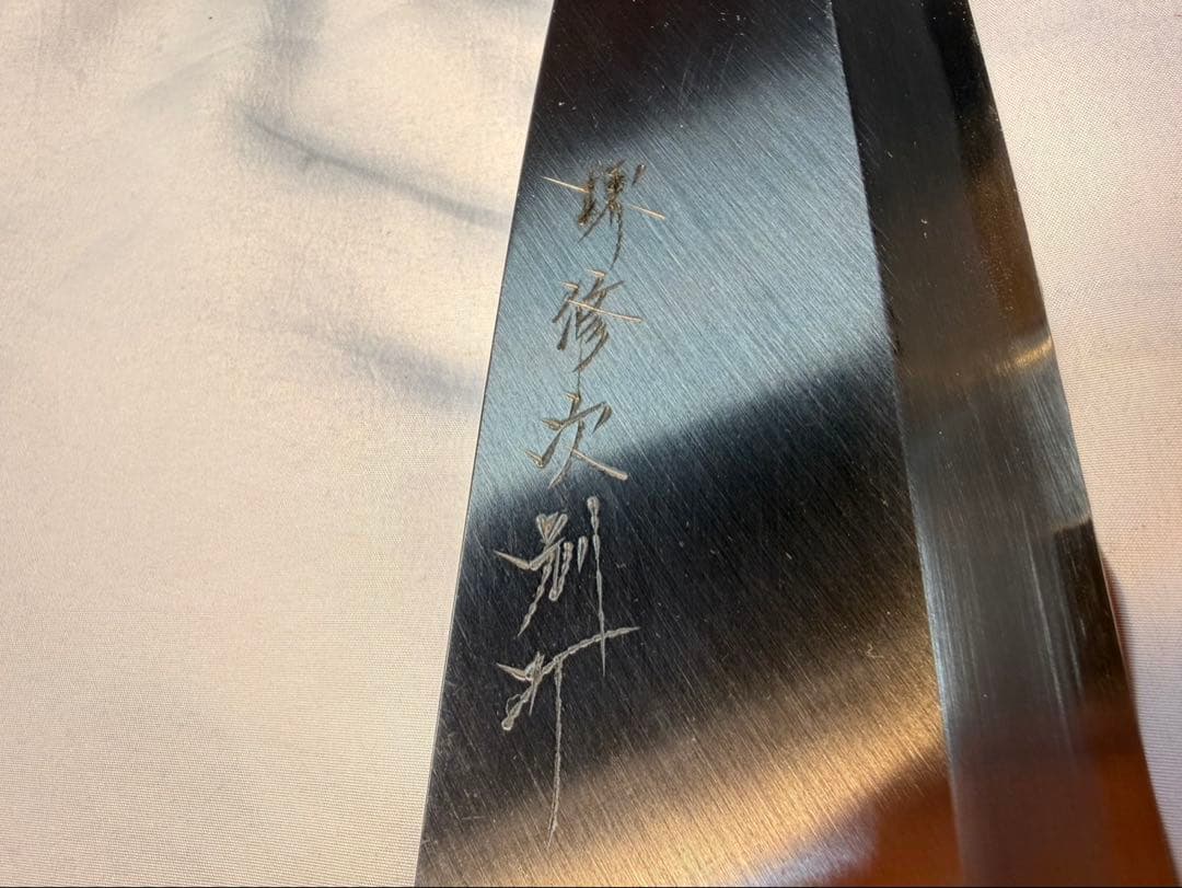 高級　料理包丁　出刃包丁　包丁　刃物