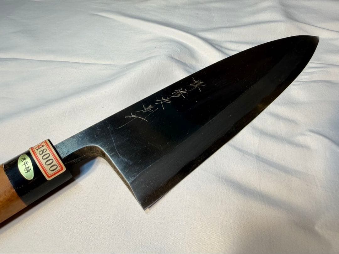 高級　料理包丁　出刃包丁　包丁　刃物