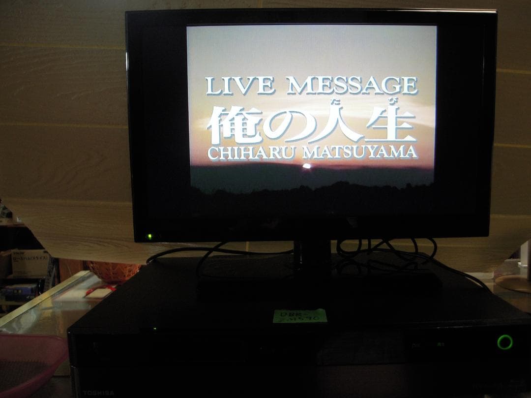 DBR-M590 東芝レグザ　TOSHIBA REGZA