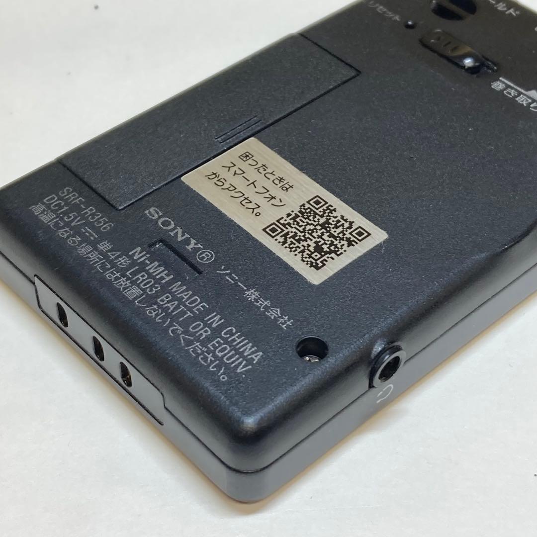 SONY SRF-R356 AM/FMラジオ　 　　　　　　S39