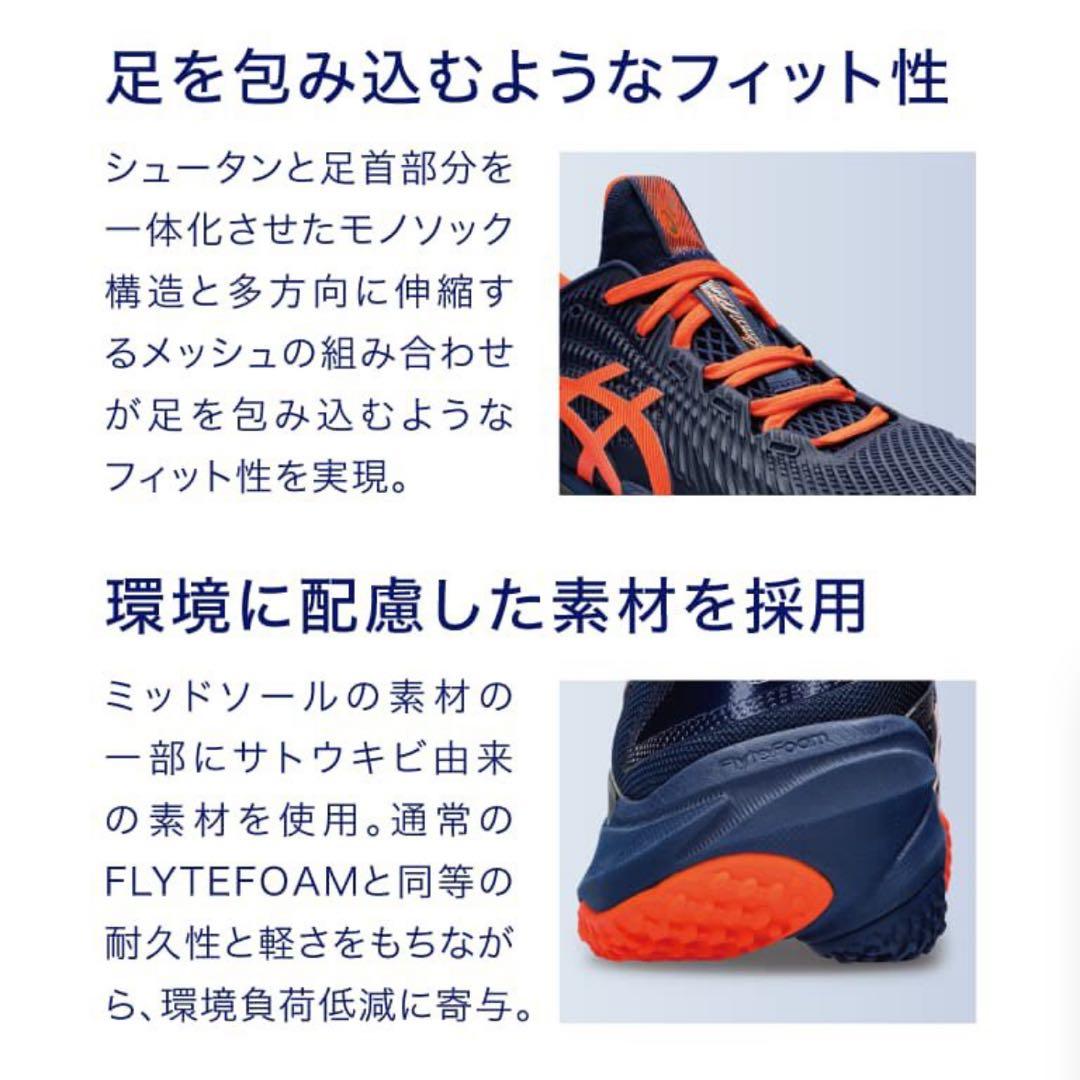 アシックス新品箱入り⭐️COURT FF 3 OCオムニ・クレーテニスシューズ競技