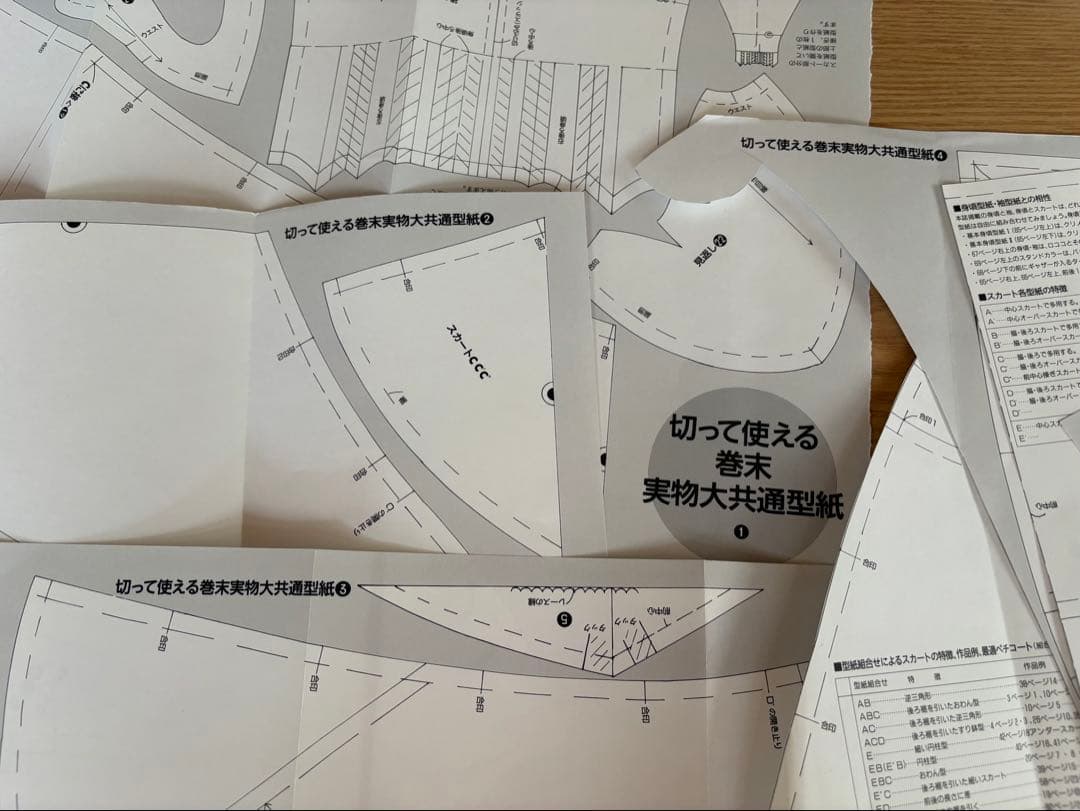 私のドールブック　ジェニー　18冊セット