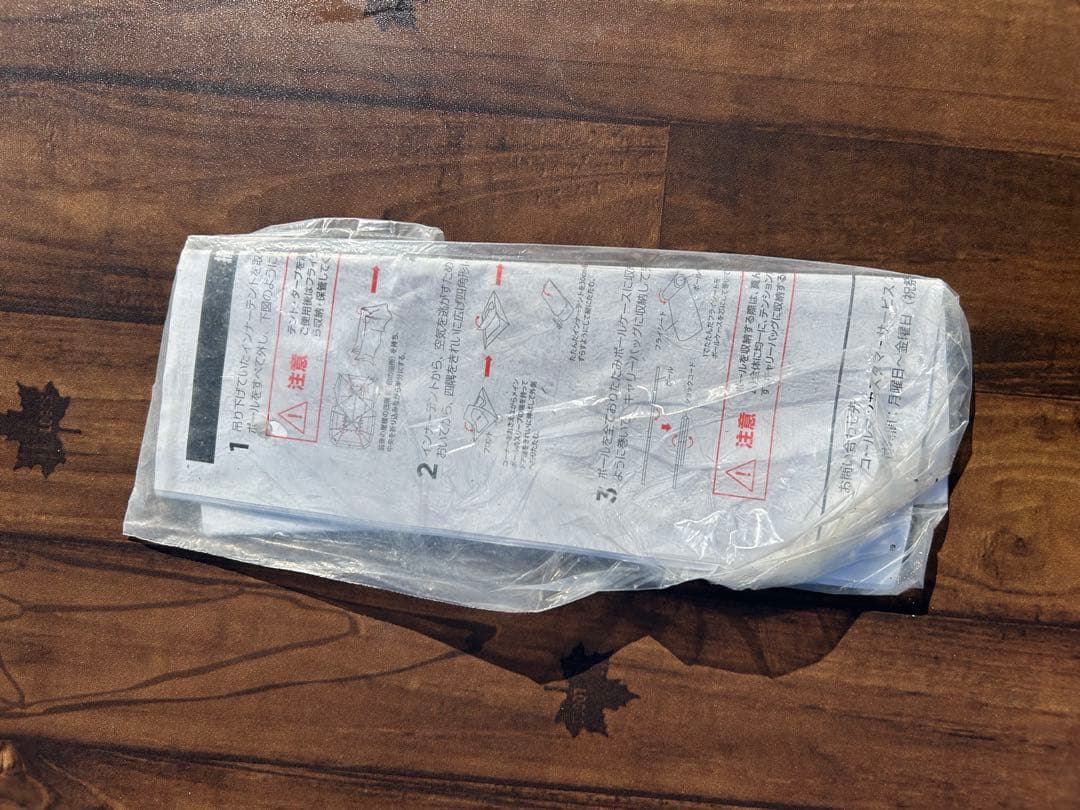 コールマン　Coleman　タフスクリーン　2ルームハウス　MDX