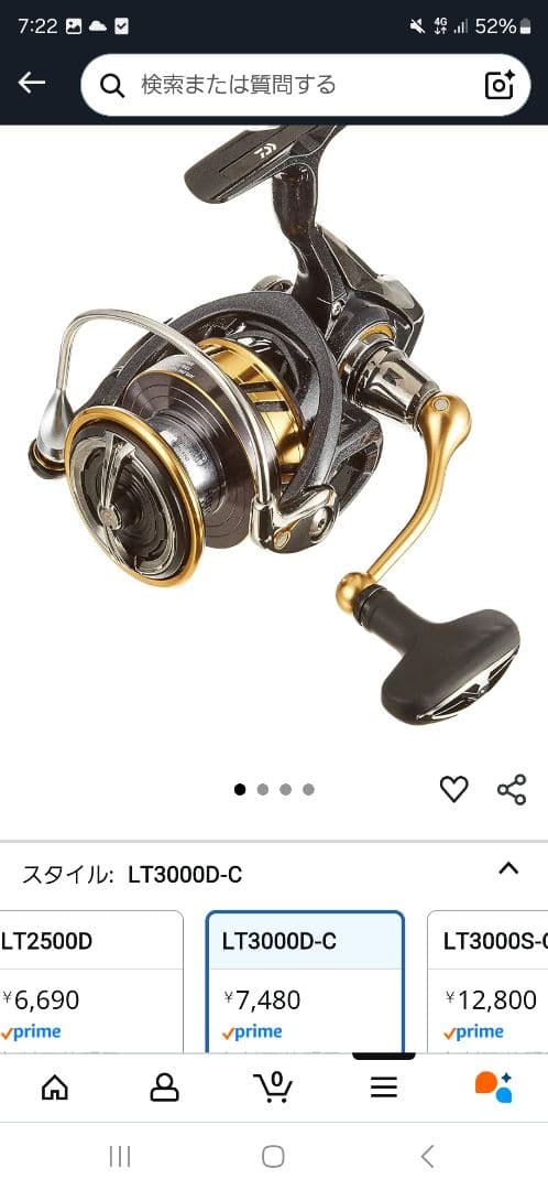 ダイワのルアーニスト86Mと18レガリスセット