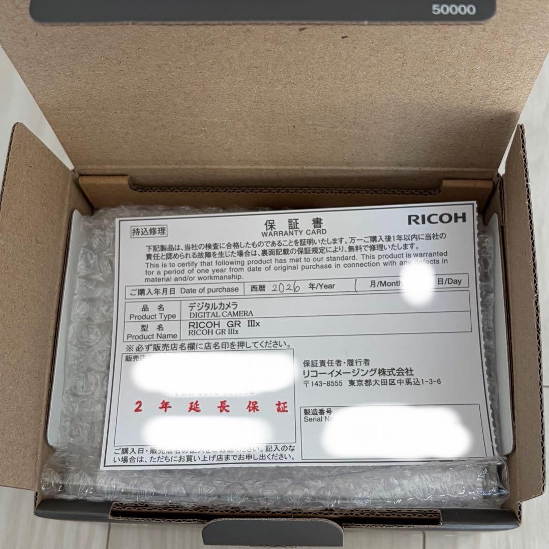【新品未使用)】RICOH GRⅢx デジタルカメラ