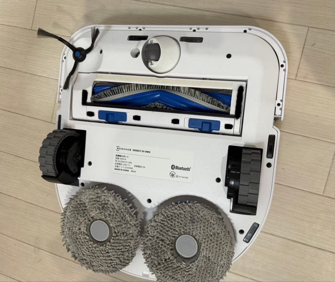 ECOVACS DEEBOT X5自動掃除機 ホワイト