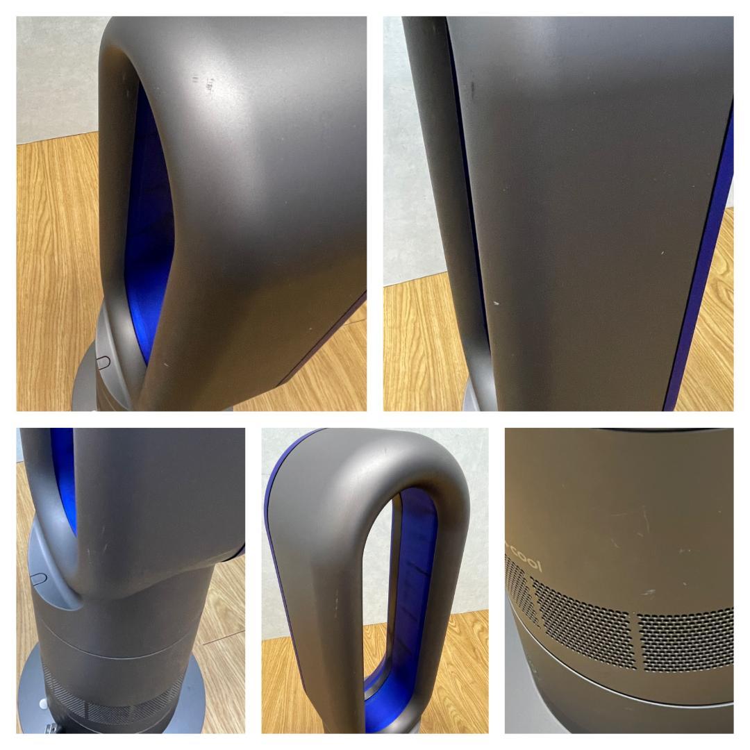 Y♢728 ダイソン Hot&Cool AM09 IB