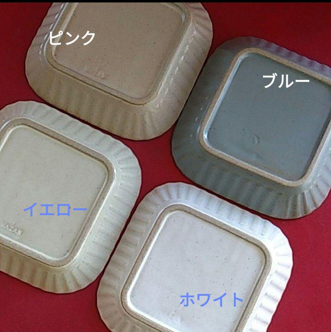 波佐見焼 和山釜 プリーツプレート10枚