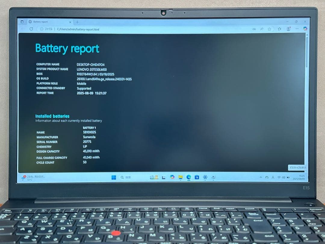 美品&高性能 ThinkPad E15Gen2 Core i7 16(1015)