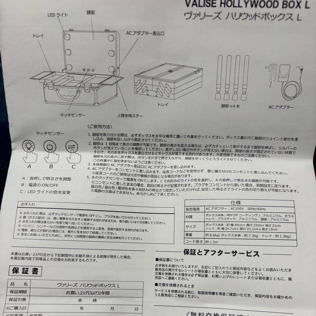 Francfranc ドレッサー ヴァリーズ ハリウッドボックス L