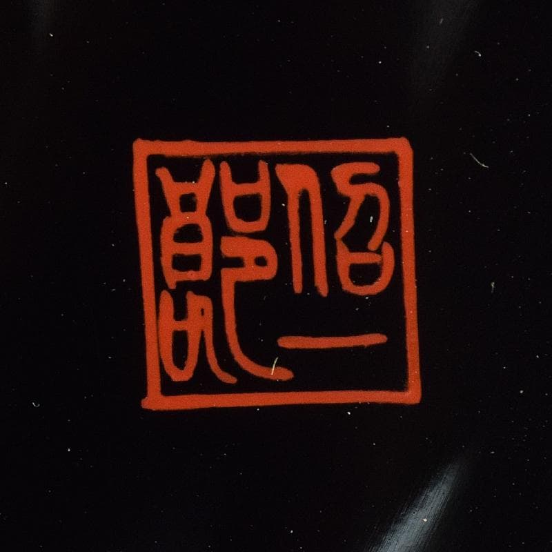 輪島塗　五作家　榎木盛　小森克巳など　草花蒔絵　茶托　五客　共箱　MR8548B