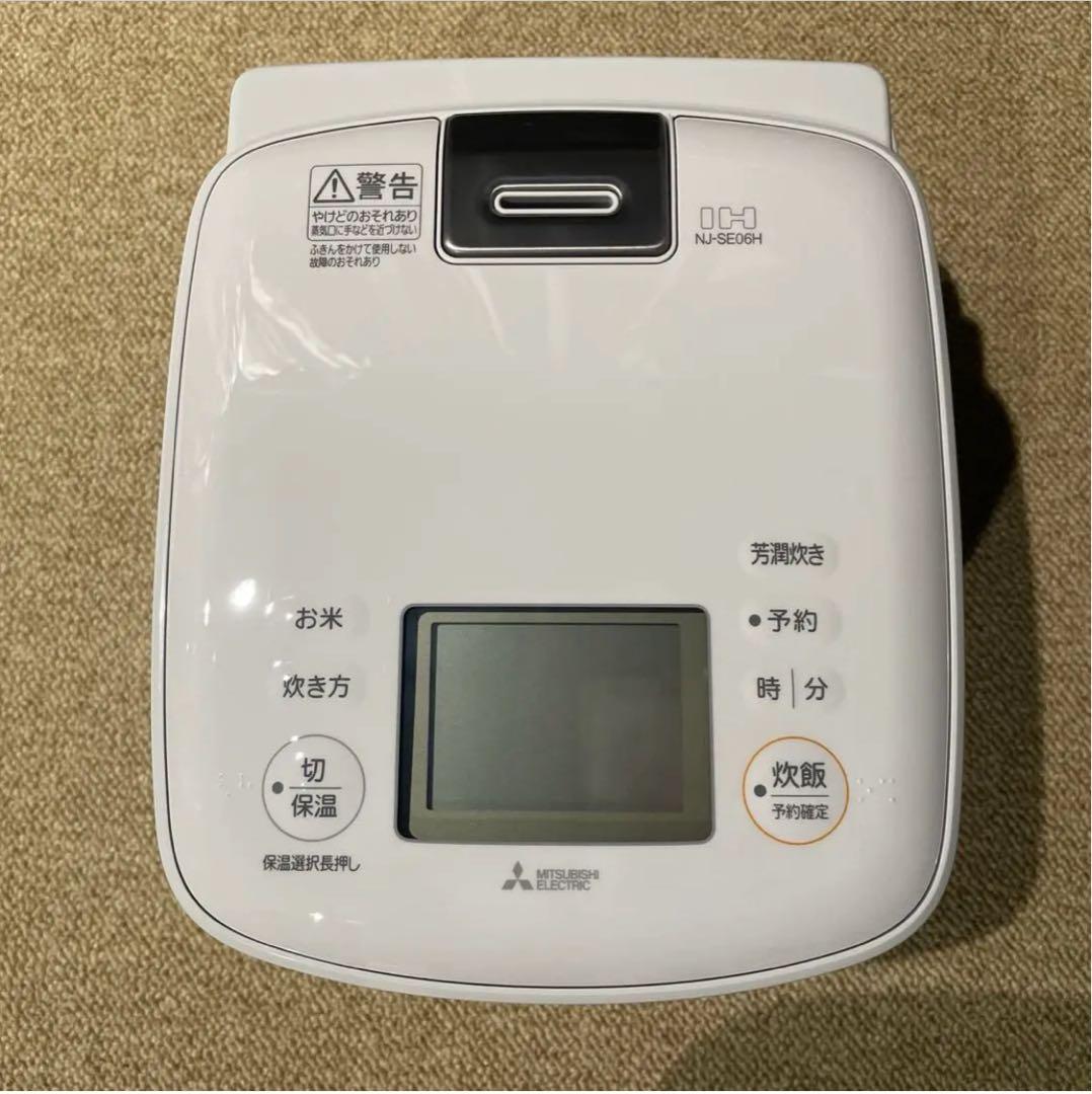 三菱電機 IHジャー炊飯器 炭炊釜 NJ-SE06H-W