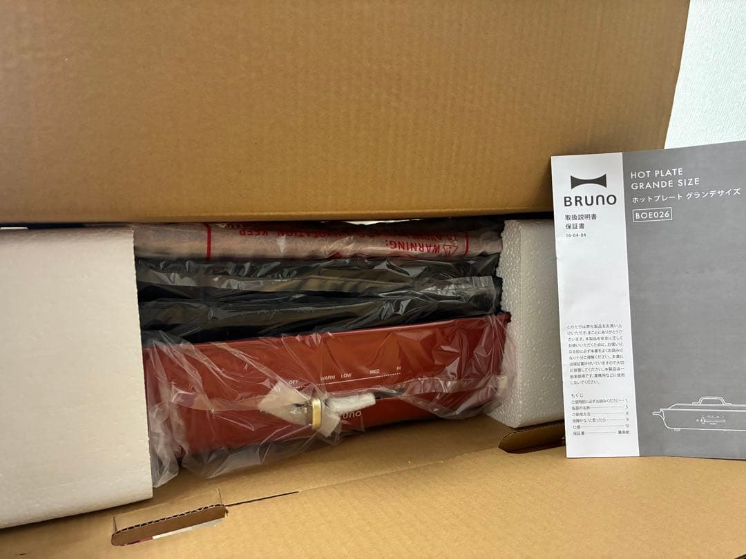 BRUNO ホットプレート グランデサイズ レッド