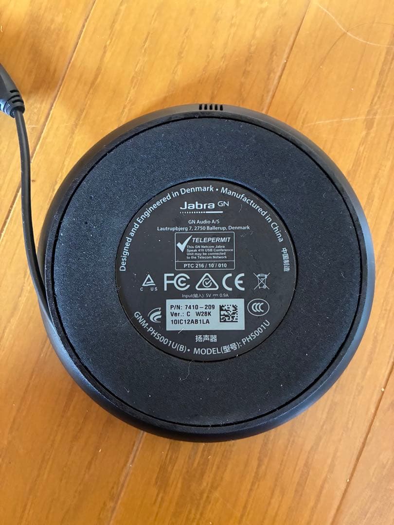 Jabra PHS5100U USBスピーカー 収納ケース付き