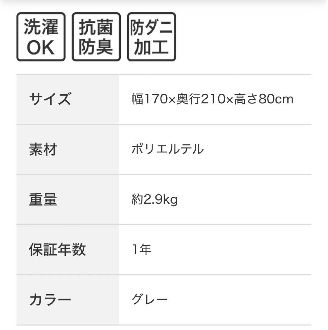 ニトリ　カバー無しでつかえる温度調整　グレー セミダブル掛け布団