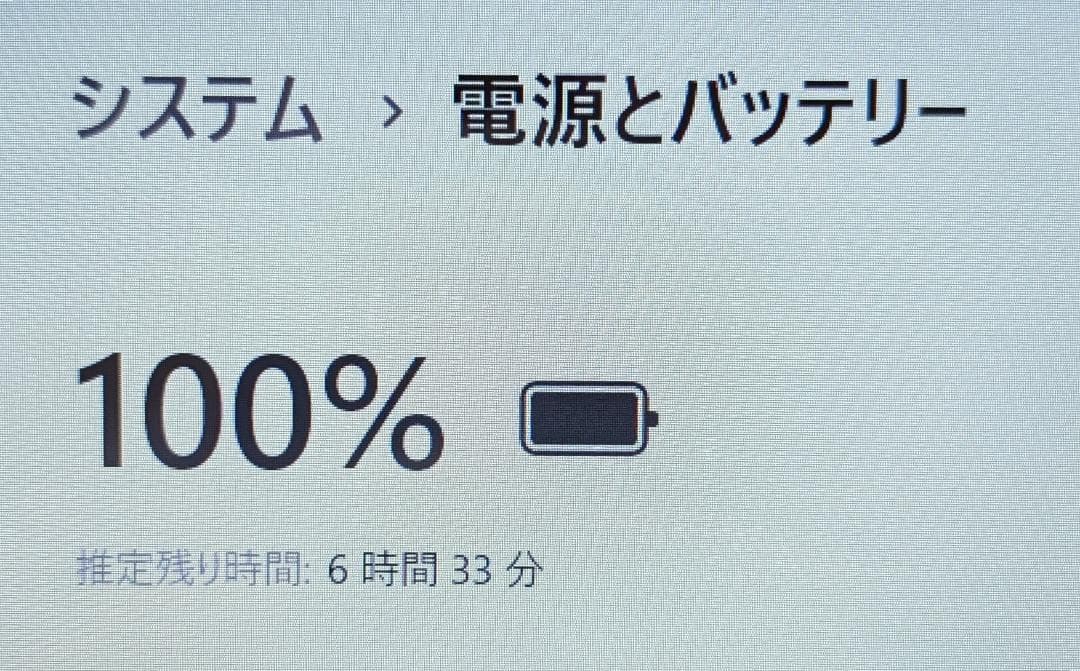 美品Win11 LAVIE NS300N/i3/8G/SSD/DVD/WLAN