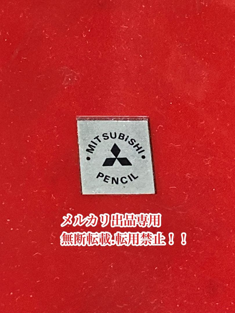 お値下げ　当時物　超貴重　レア　昭和レトロ　三菱電動鉛筆削り機☆動作確認済　現役