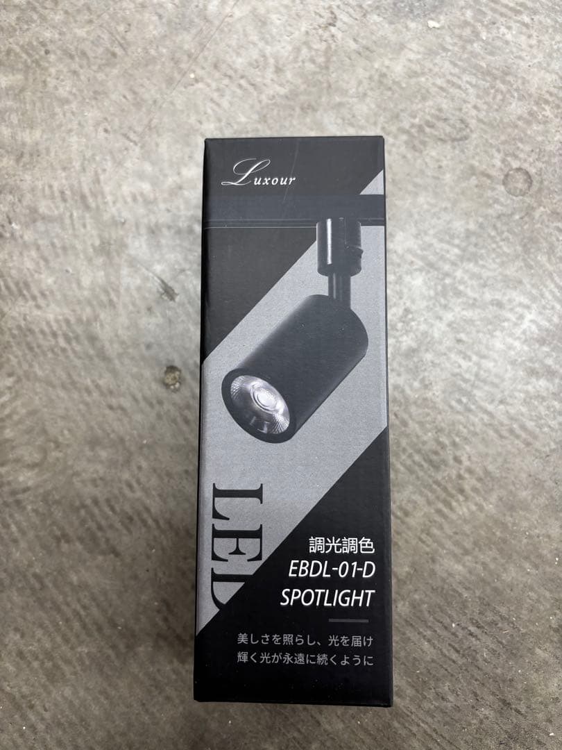 【10灯セット】調光調色　ダクトレール用スポットライト ホワイト　リモコン1個付