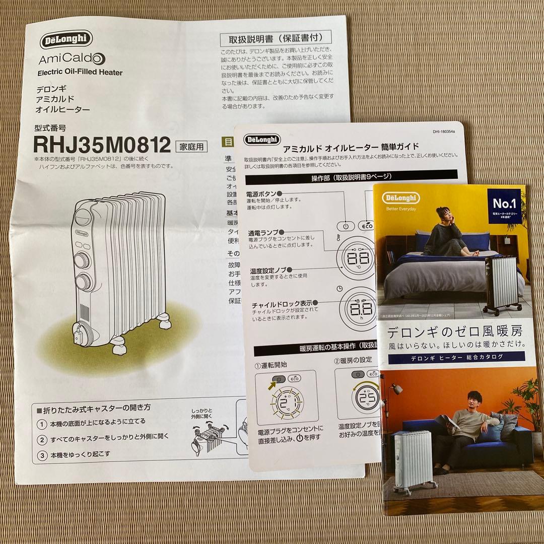 DeLonghi オイルヒーター RHJ35M0812