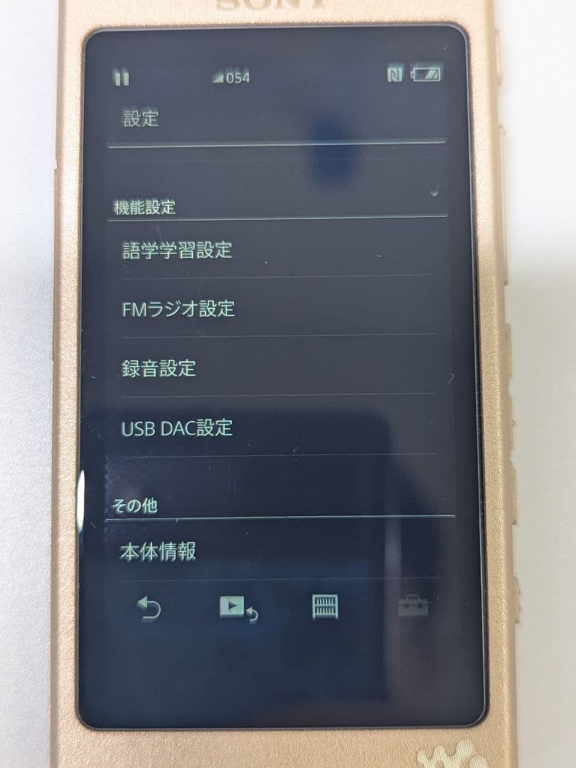 SONY ウォークマン NW-A47 64GB Aシリーズ ゴールド