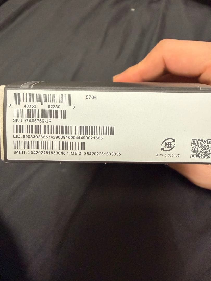 google Pixel9a 新品　開封済み　未使用