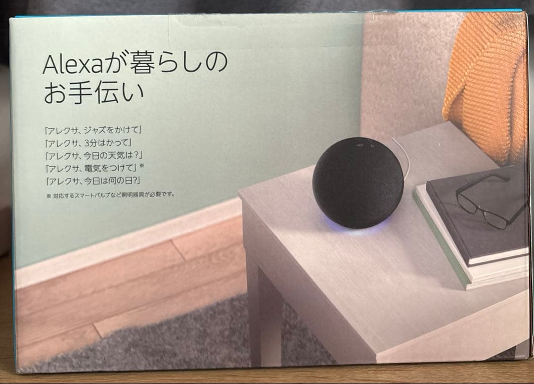 Amazon echo 第4世代 チャコール 新品