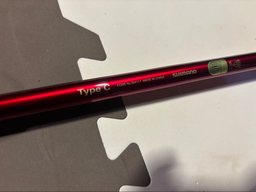 日曜日までセール 未使用品ワールドシャウラ BGエクステンションバット タイプC