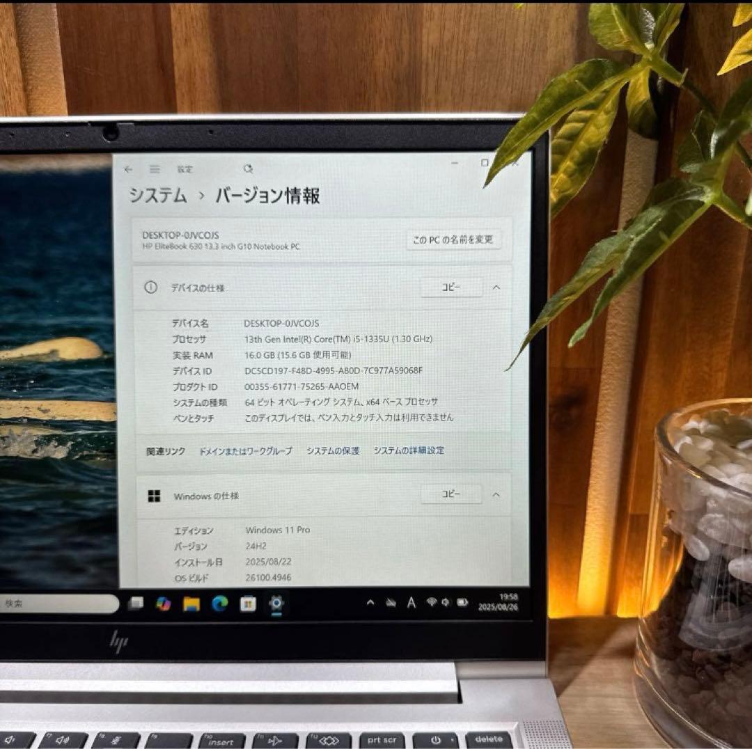 準極美品 2023年モデル　EliteBook メモリ16GB ノートパソコン
