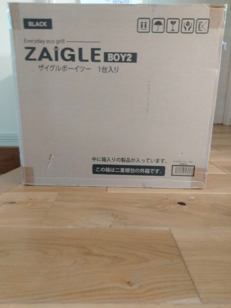 ザイグルボーイ2