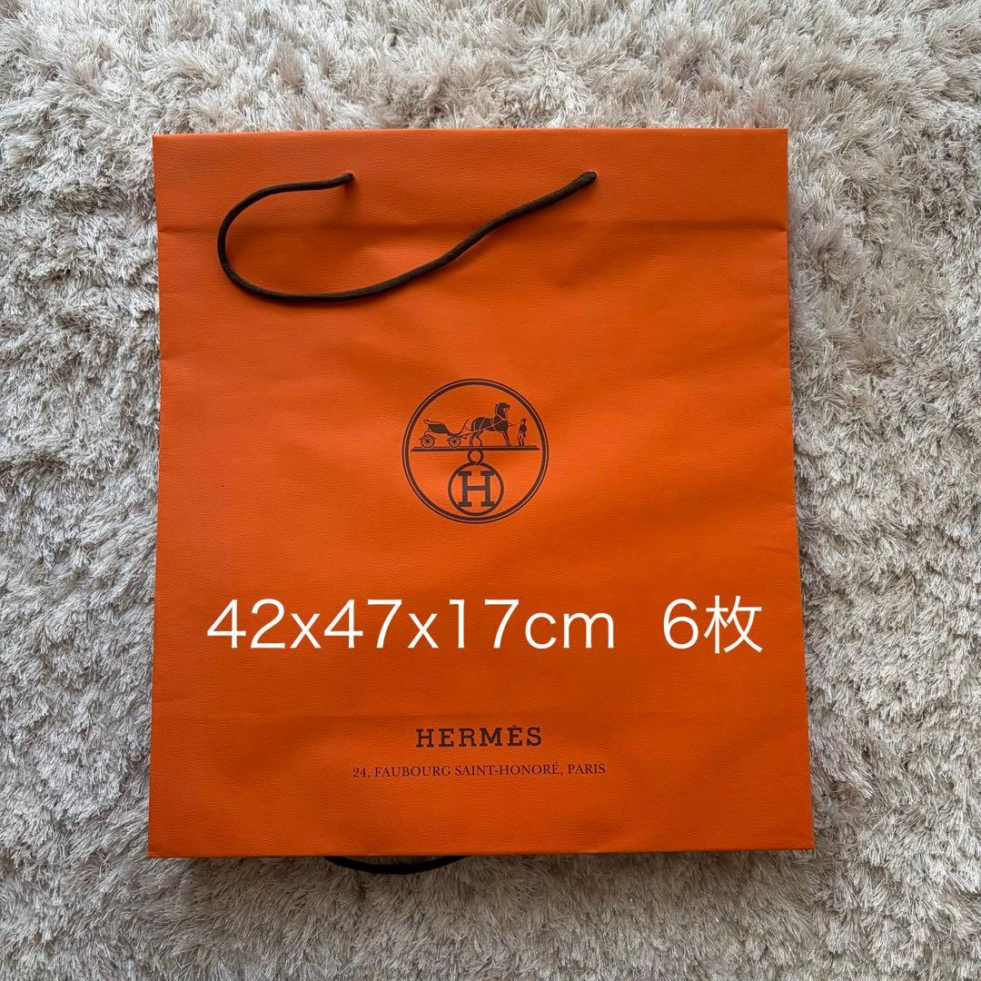 エルメス　紙袋　合計46枚　各種サイズまとめ売り　ショッパー