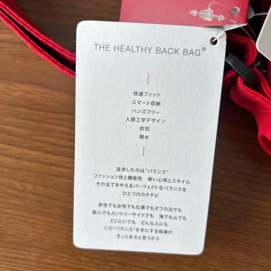 Healthy Back Bag ボディバック
