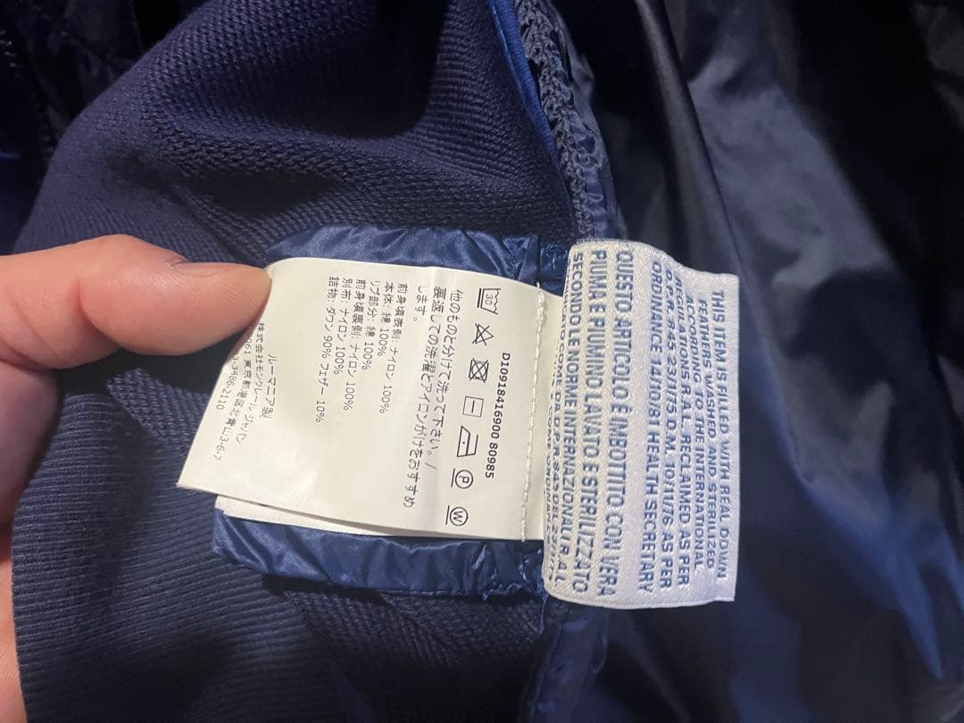 モンクレール メンズ ネイビー 切り替え ダウンジャケット